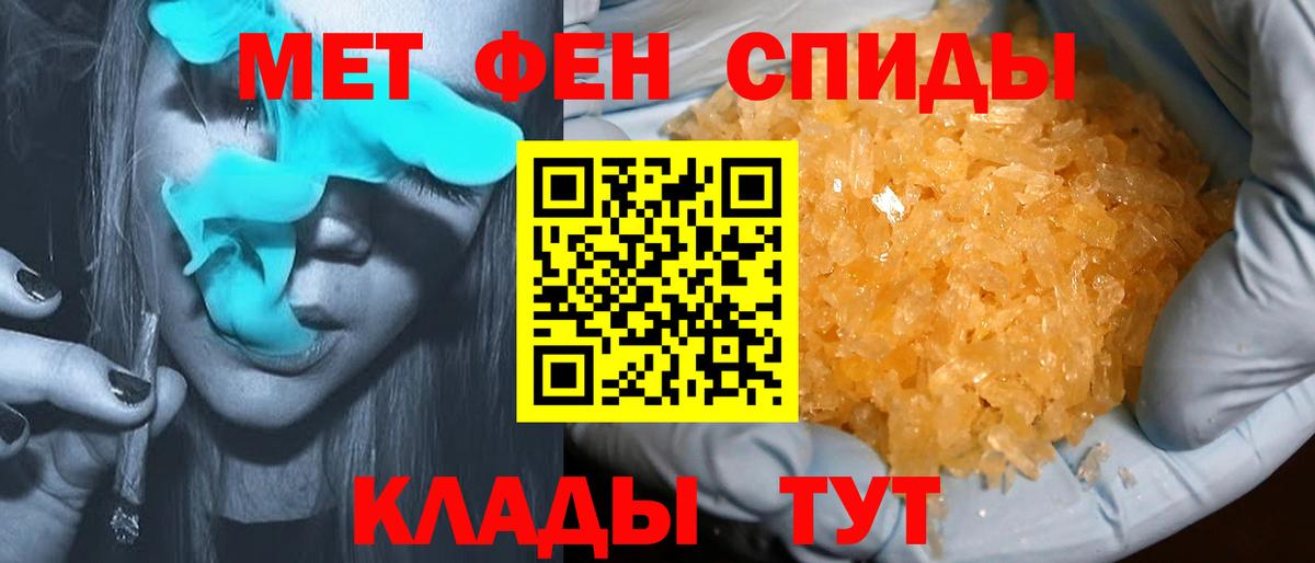 Amphetamine 98%  мориарти официальный сайт  Кудрово  Вход с VPN 