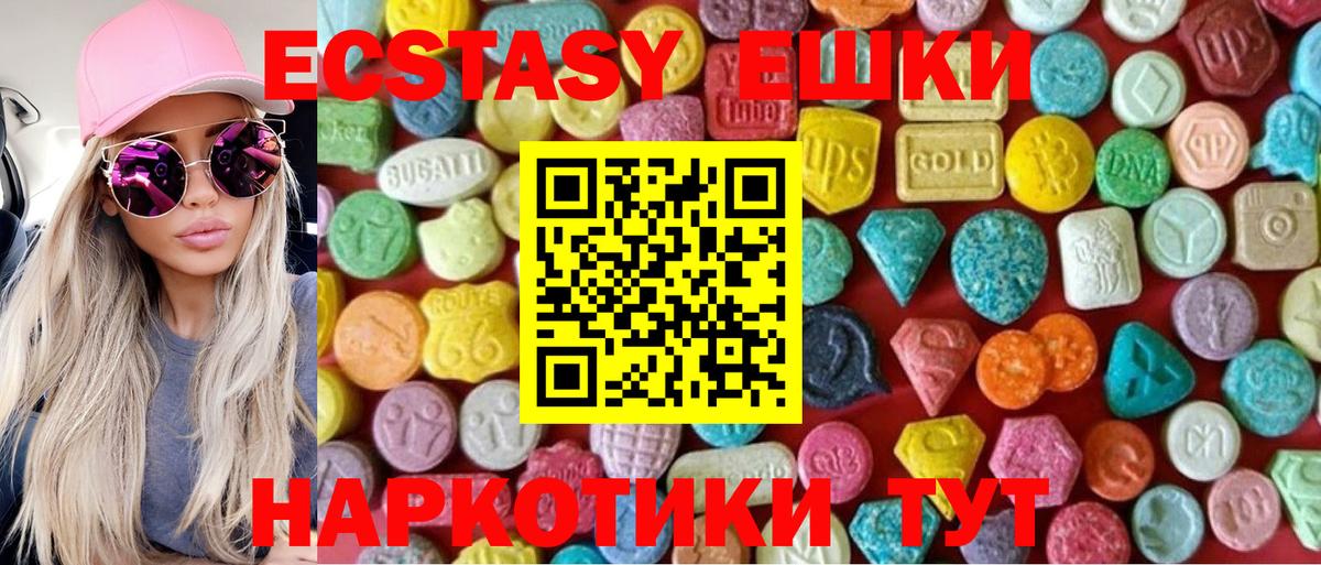 ЭКСТАЗИ Cube Кудрово