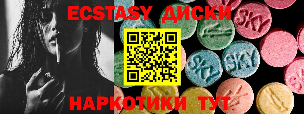 Ecstasy TESLA  ЭКСТАЗИ TESLA  Кудрово  Вход с VPN 