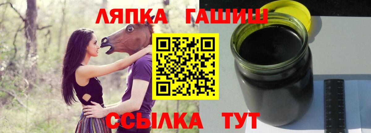 где найти наркотики  Вход с VPN  Кудрово  ГАШ 40% ТГК  ГАШИШ убойный 