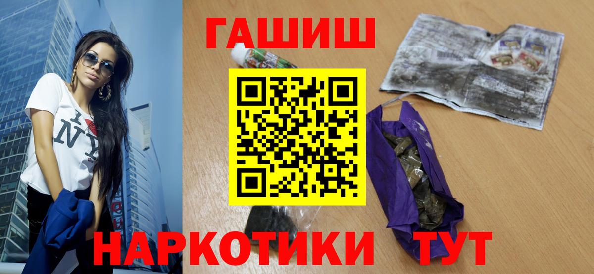 Гашиш гарик Кудрово