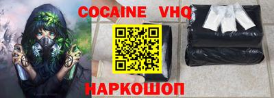 твердый Будённовск