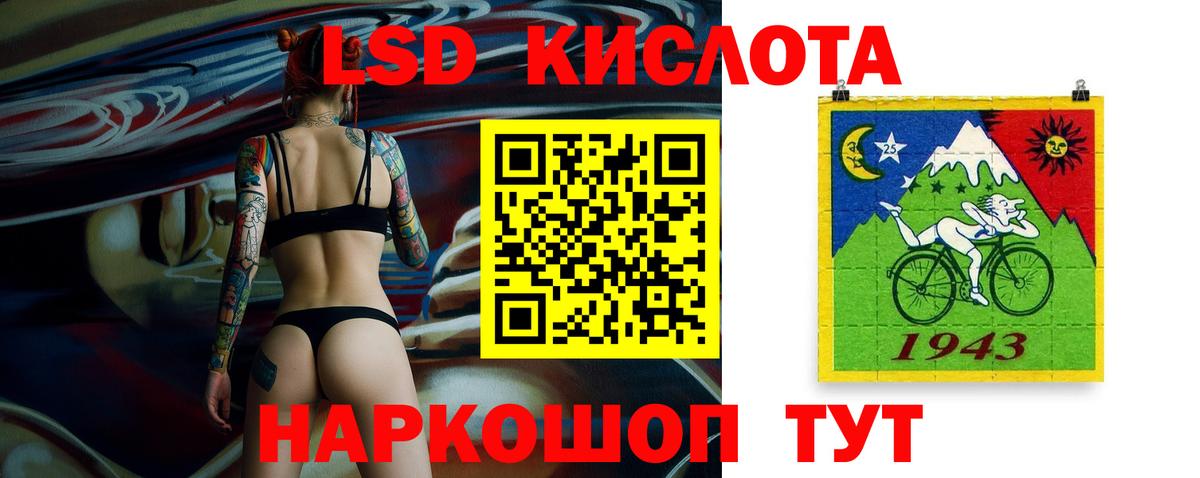 Лсд 25 экстази ecstasy  Вход с VPN  Кудрово  Лсд 25 экстази ecstasy 