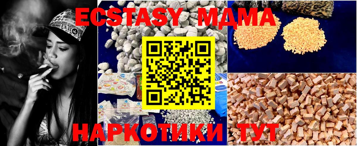 MDMA VHQ Кудрово