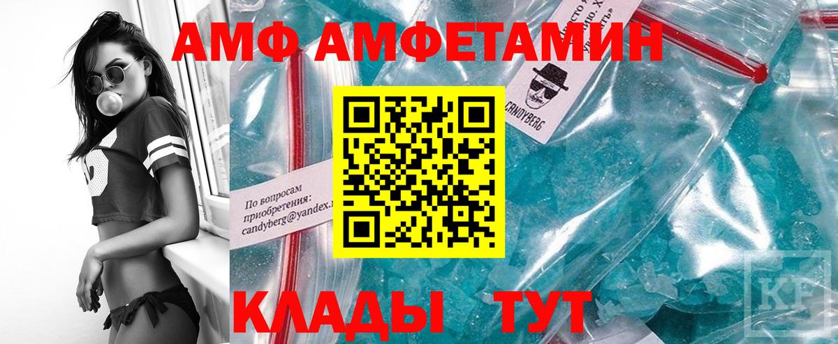 Кудрово  Первитин Methamphetamine  Вход с VPN 