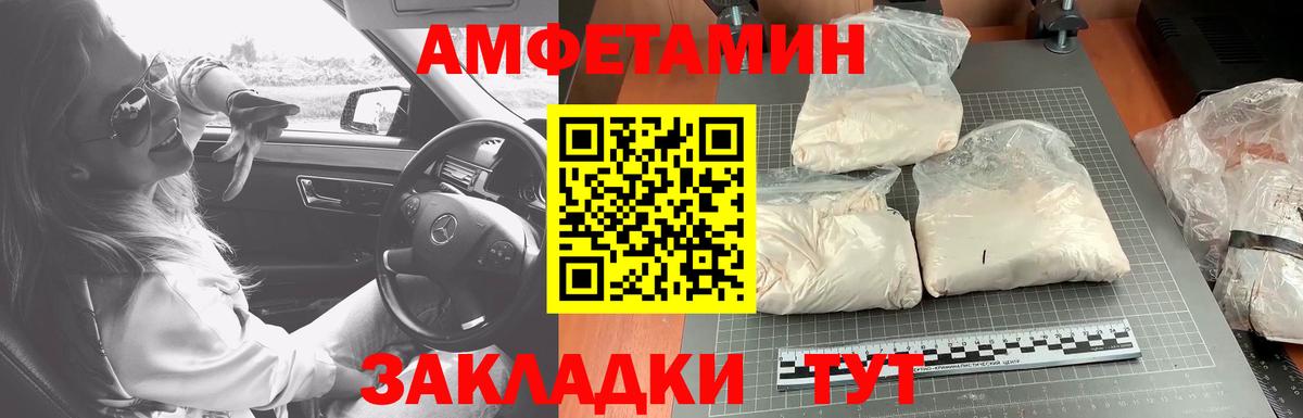 Первитин мет Кудрово