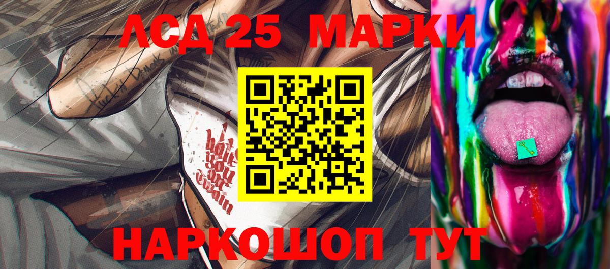 Марки NBOMe 1,5мг  Марки NBOMe 1,5мг  Наркотические марки  Вход с VPN  Кудрово 